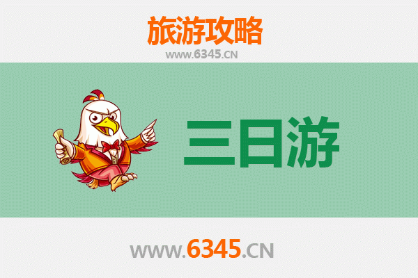 榆林靖边三天两夜游攻略：探秘黄土高原与历史遗迹
