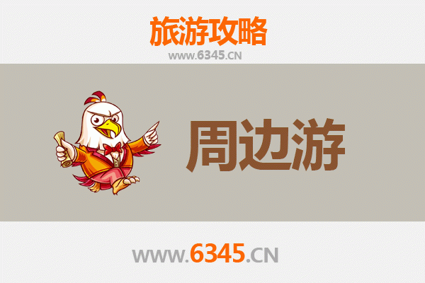 榆林靖边周边游攻略：探秘黄土高原与千年古迹的奇幻之旅