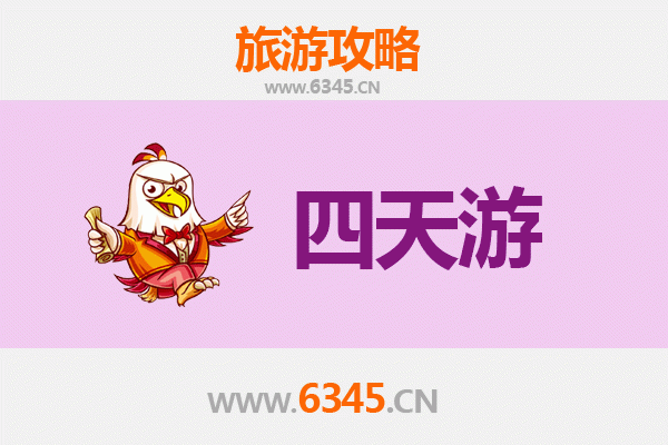 榆林靖边四天三夜深度游攻略：探秘黄土高原与历史遗迹