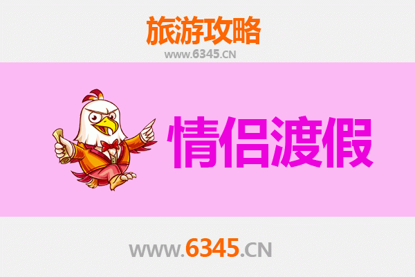 榆林靖边情侣浪漫之旅：探秘丹霞奇观与古城风情