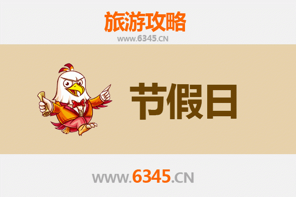 榆林靖边至承德避暑山庄旅游攻略：清凉夏日皇家园林之旅