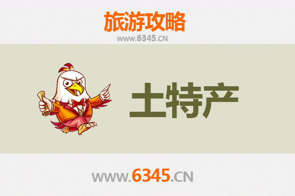 榆林靖边旅游必买手信清单