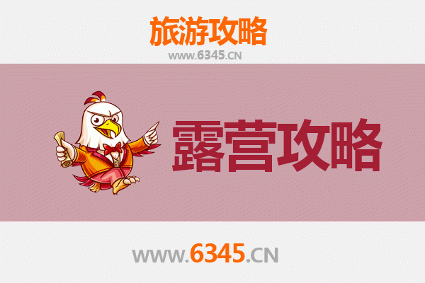 榆林靖边周边露营胜地推荐：沙漠星空与峡谷奇观的野趣之旅