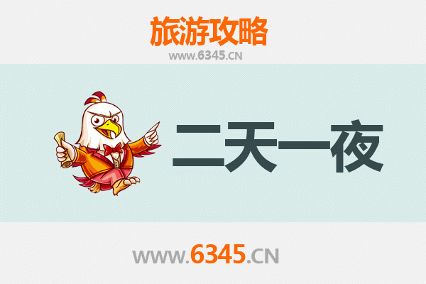榆林靖边两天一夜游攻略：探秘波浪谷与统万城，预算全解析