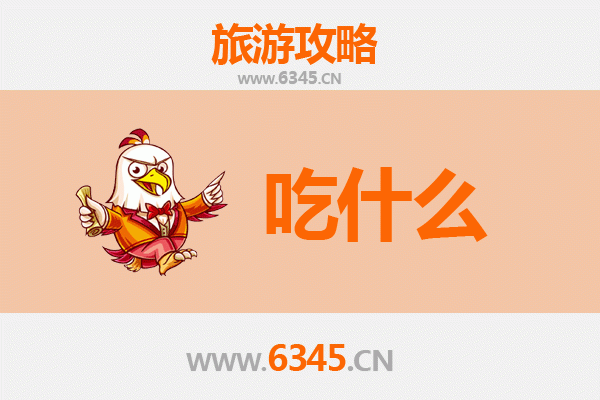 榆林靖边美食清单：舌尖上的陕北风情