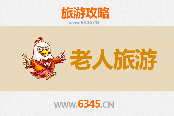 榆林靖边银发之旅：轻松慢游，乐享人文与自然