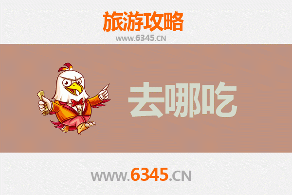 榆林靖边美食全攻略：品味陕北特色，寻味地道小吃