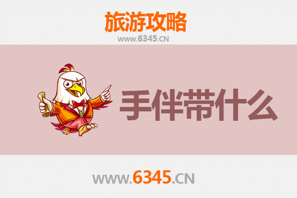 榆林靖边至南澳岛深度旅游攻略：探秘塞北与海岛的奇幻之旅